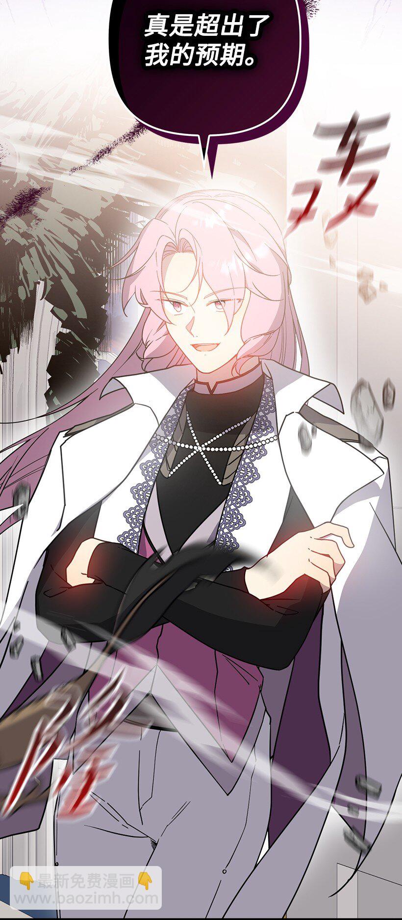 番外39 地狱修罗场(1/2)-第197话