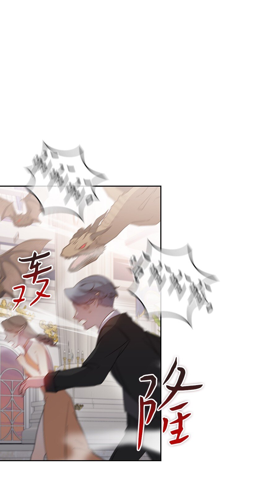 番外39 地狱修罗场(1/2)-第197话