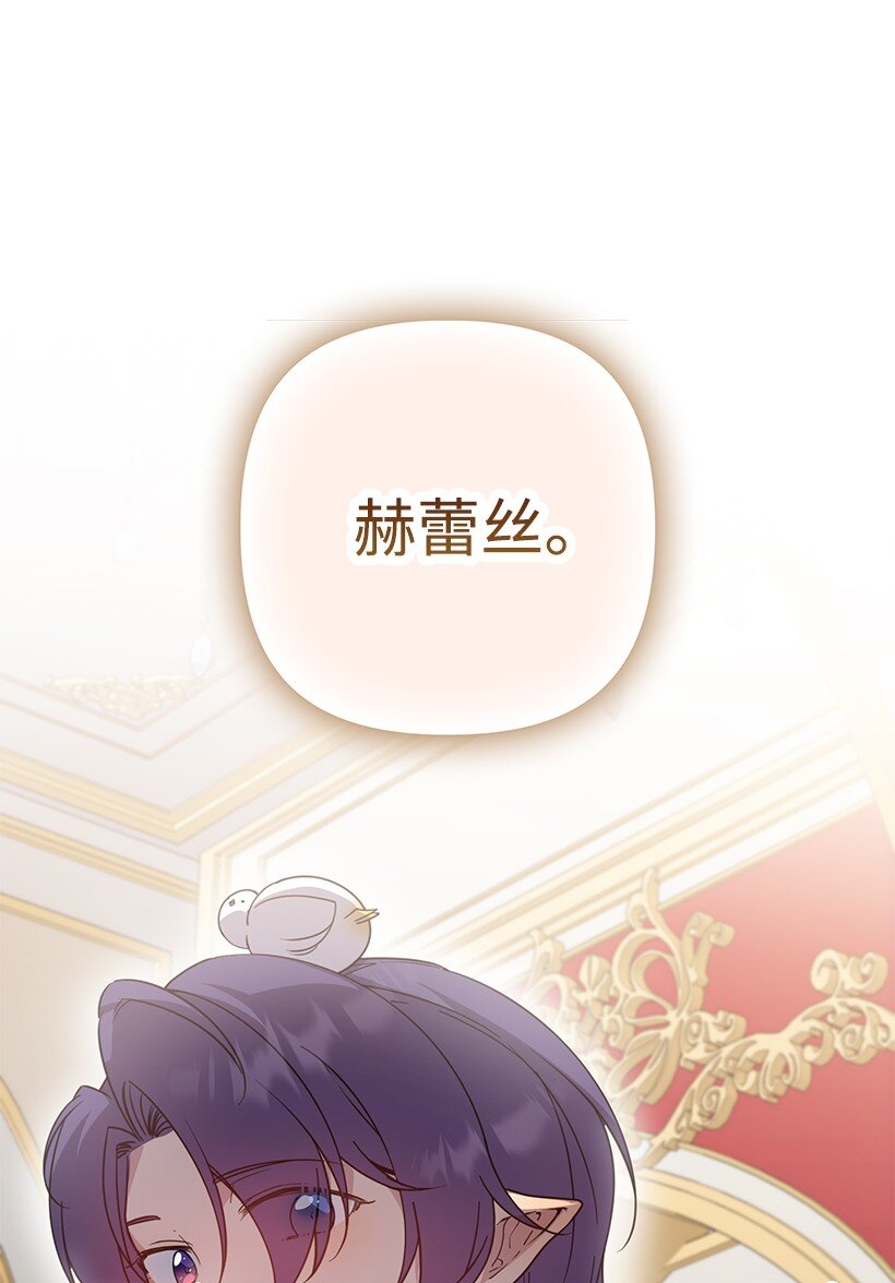 番外41 不详的预感(1/2)-第199话