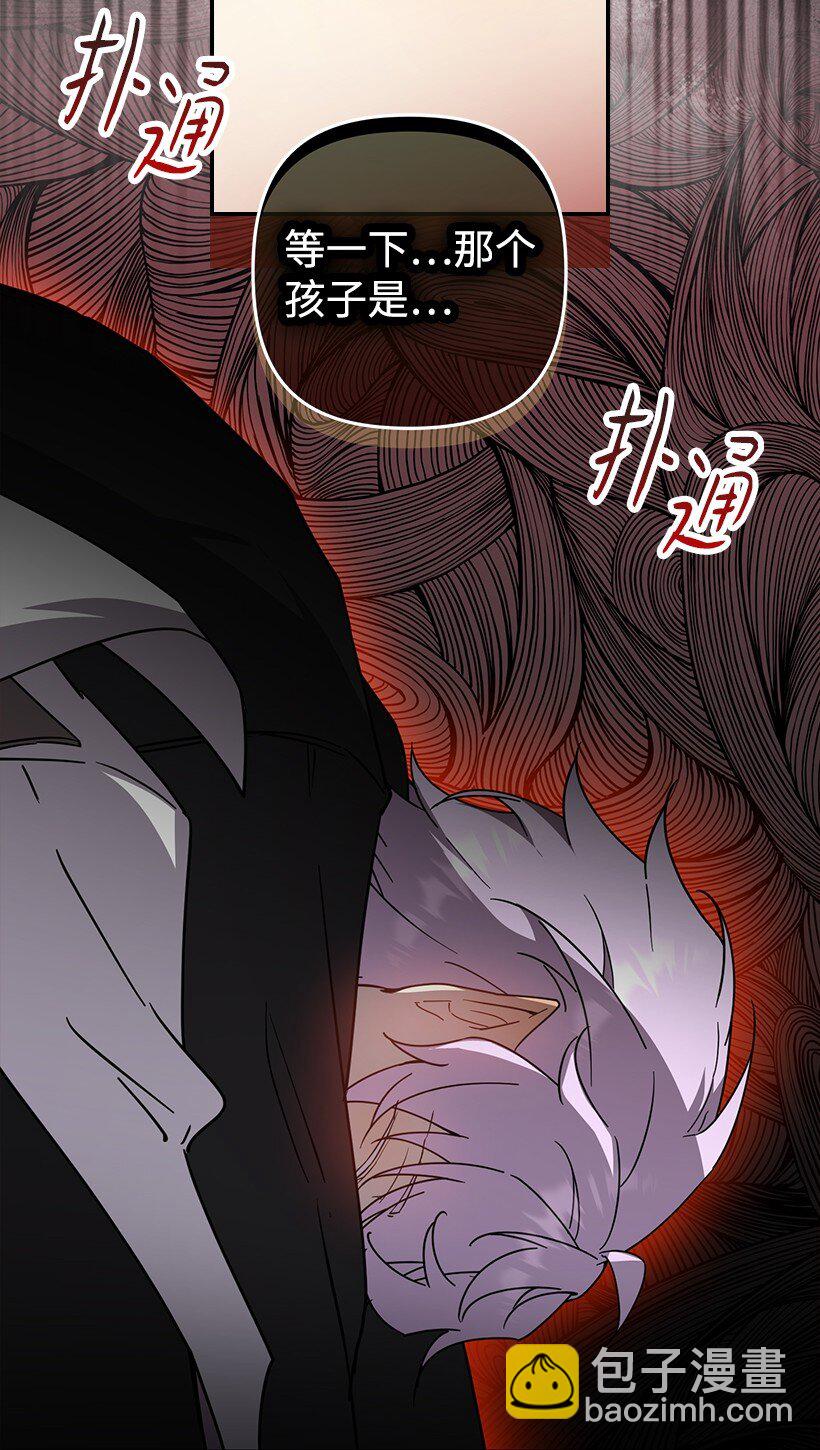 番外41 不详的预感(1/2)-第199话