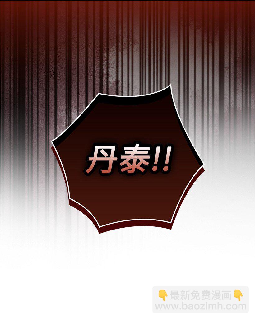 番外41 不详的预感(1/2)-第199话