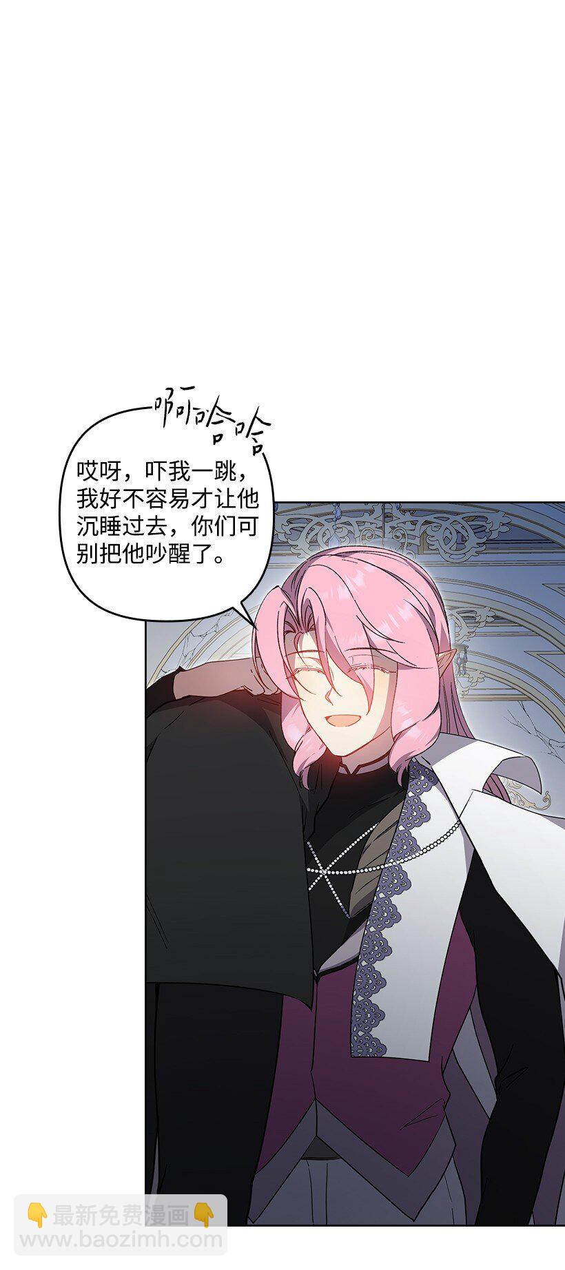 番外41 不详的预感(1/2)-第199话