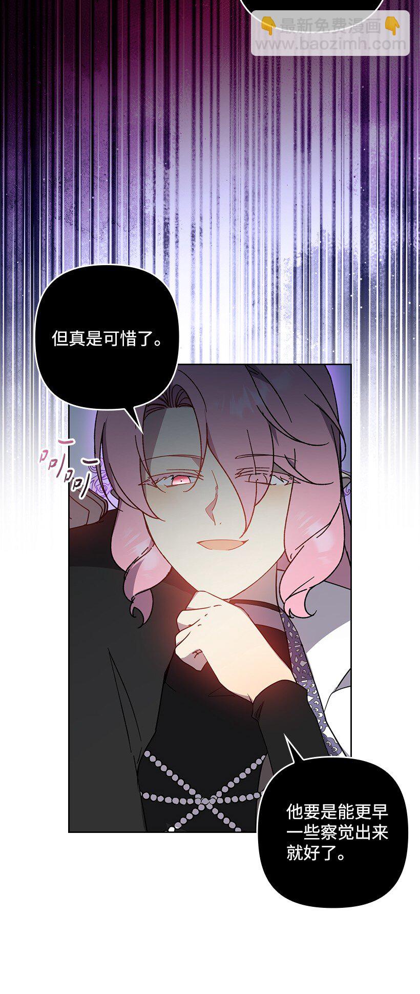 番外41 不详的预感(1/2)-第199话