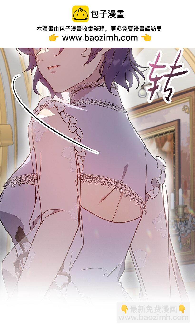 番外41 不详的预感(1/2)-第199话