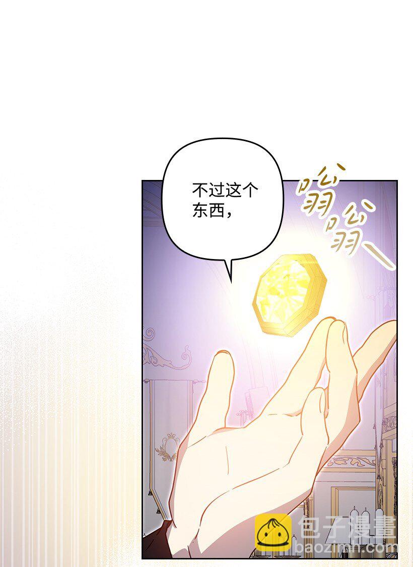 番外41 不详的预感(1/2)-第199话