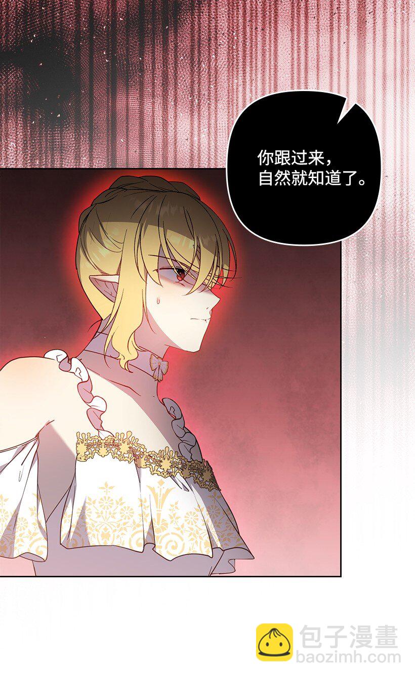 番外41 不详的预感(1/2)-第199话