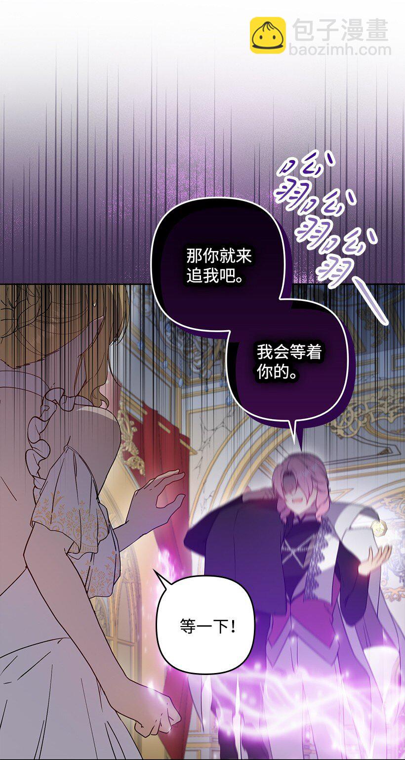 番外41 不详的预感(1/2)-第199话