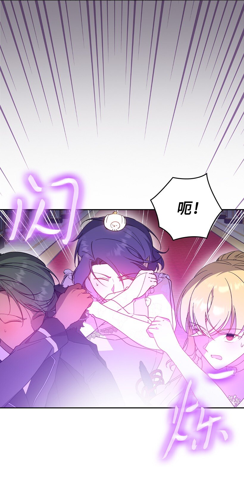 番外41 不详的预感(1/2)-第199话