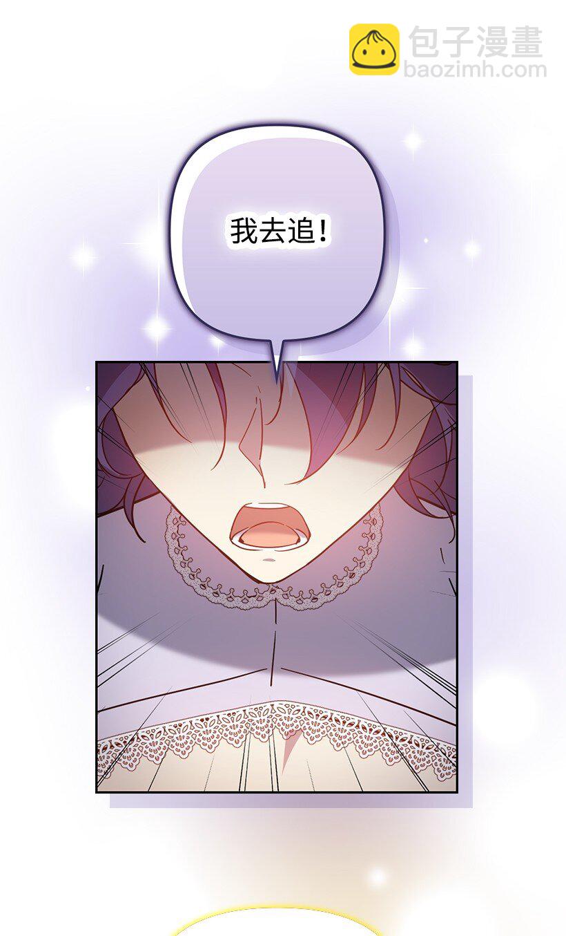 番外41 不详的预感(1/2)-第199话