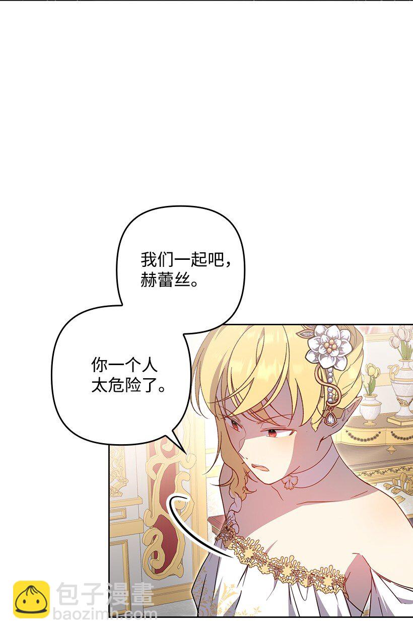 番外41 不详的预感(1/2)-第199话