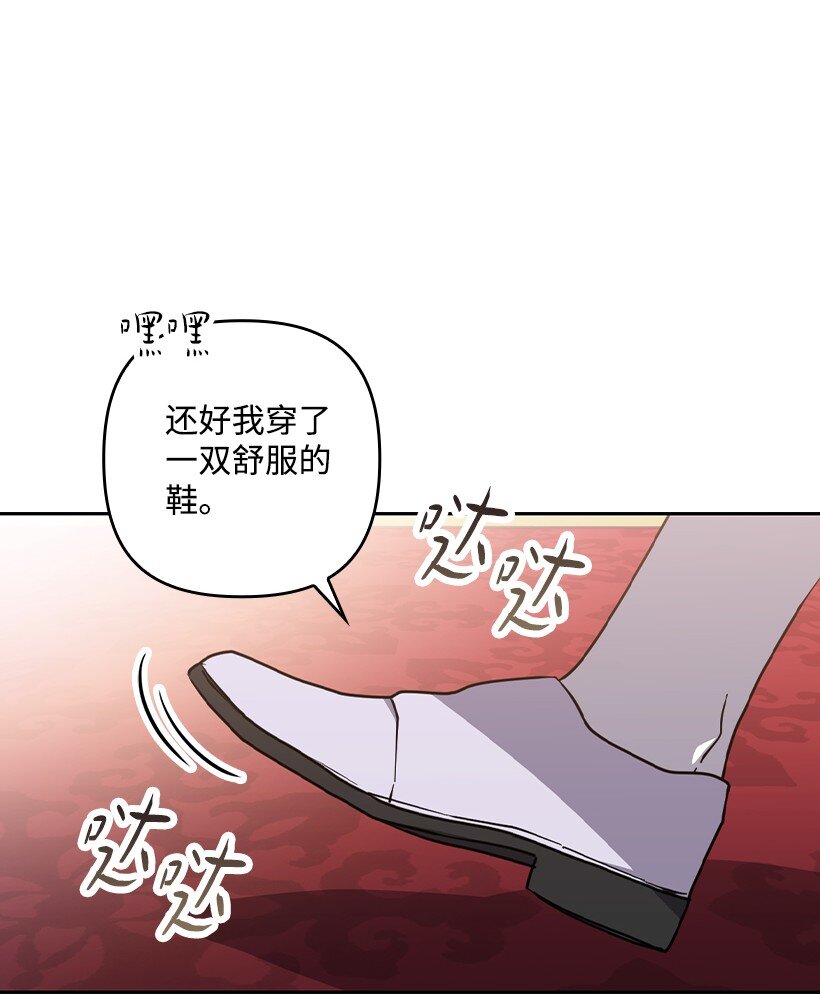 番外41 不详的预感(1/2)-第199话