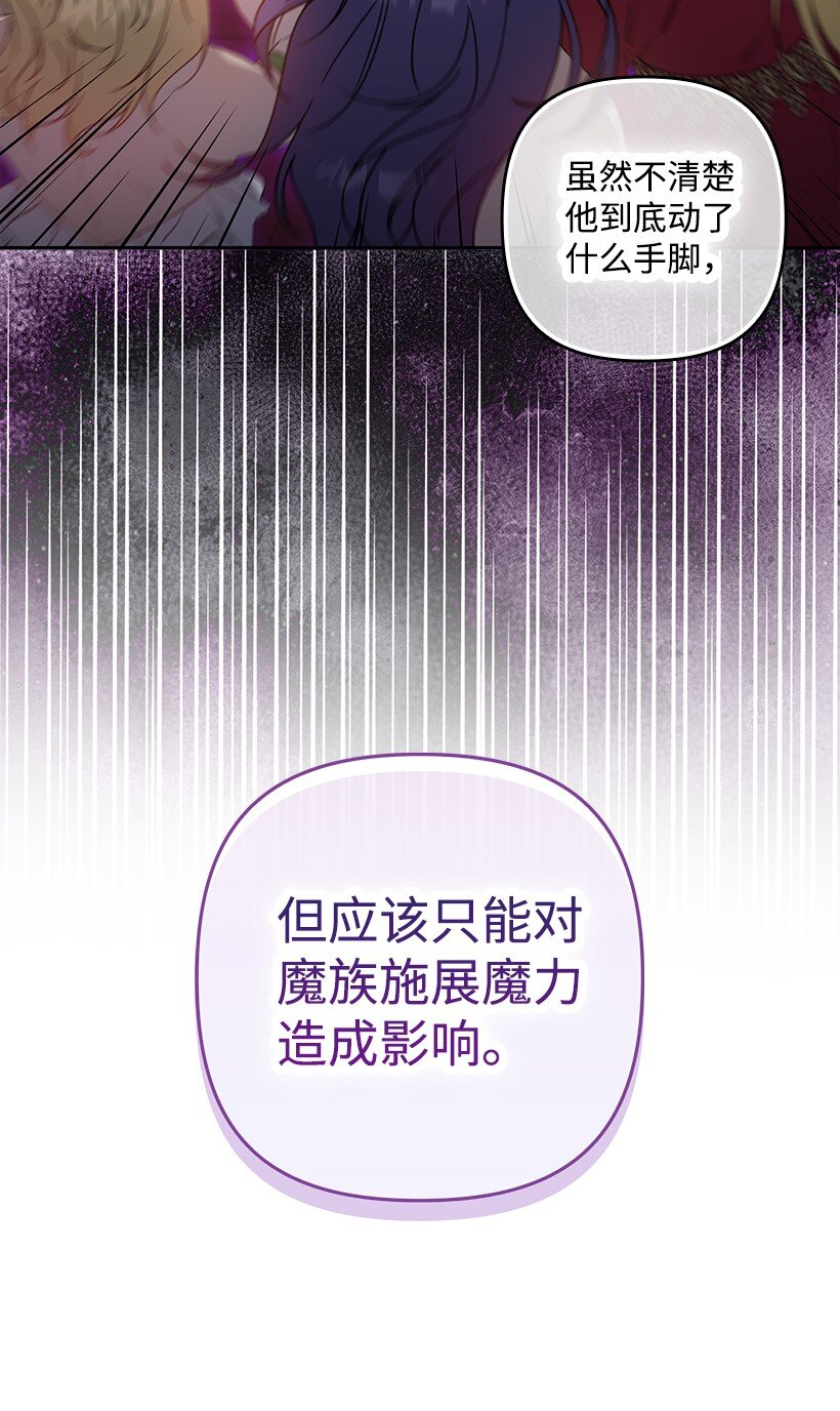 番外41 不详的预感(1/2)-第199话