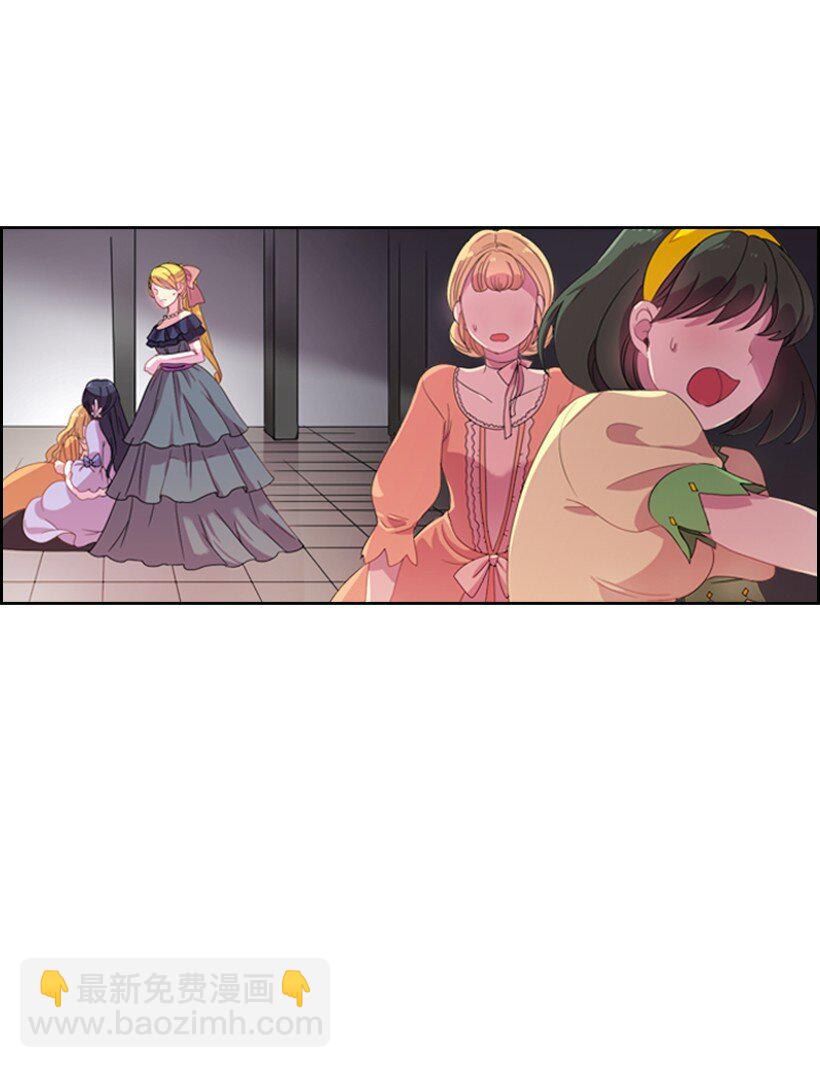 3 名门之女的职责(1/2)-第3话