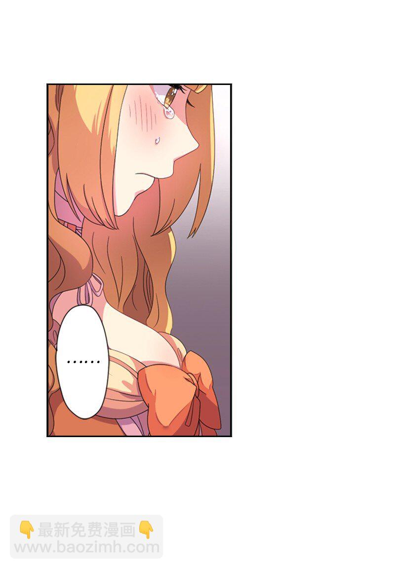 3 名门之女的职责(1/2)-第3话