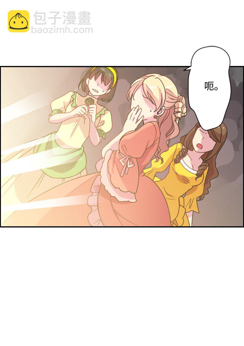 3 名门之女的职责(1/2)-第3话