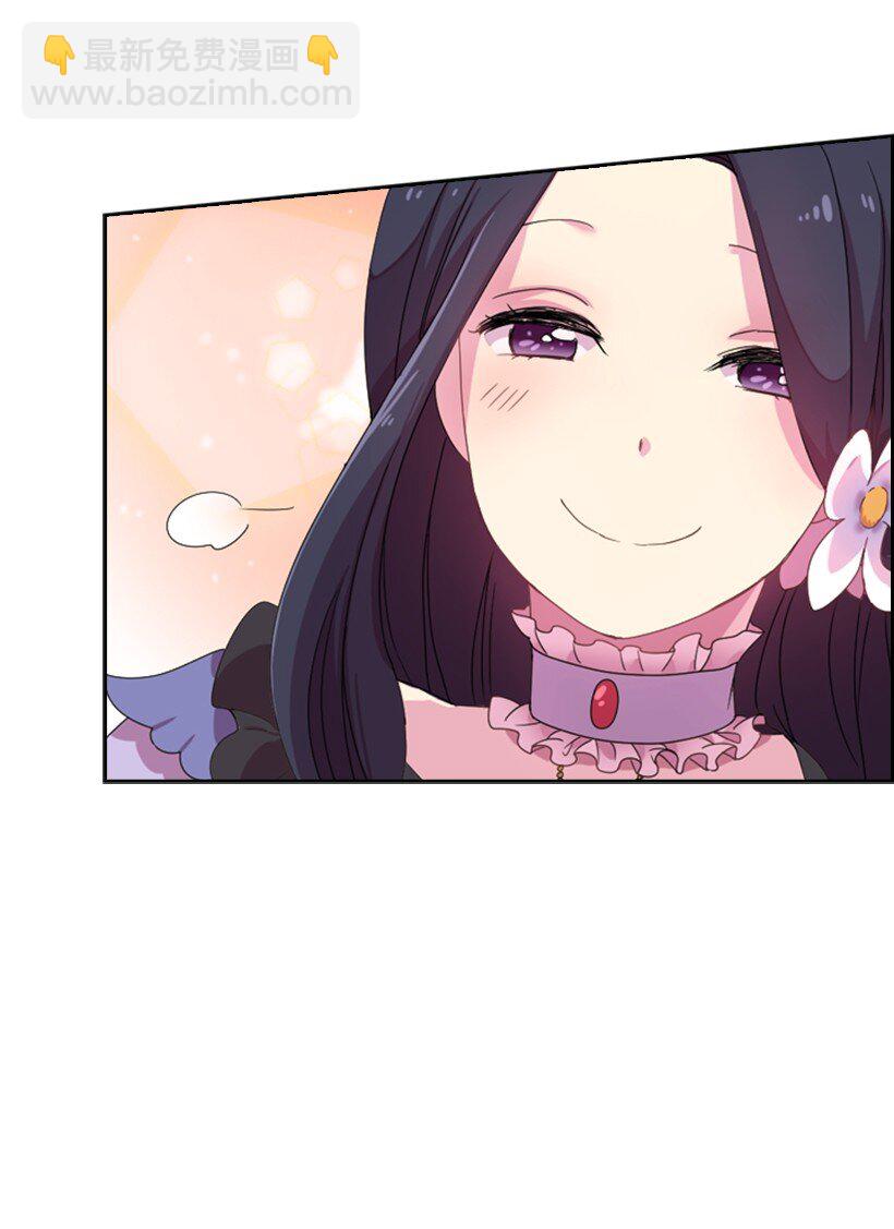 3 名门之女的职责(1/2)-第3话