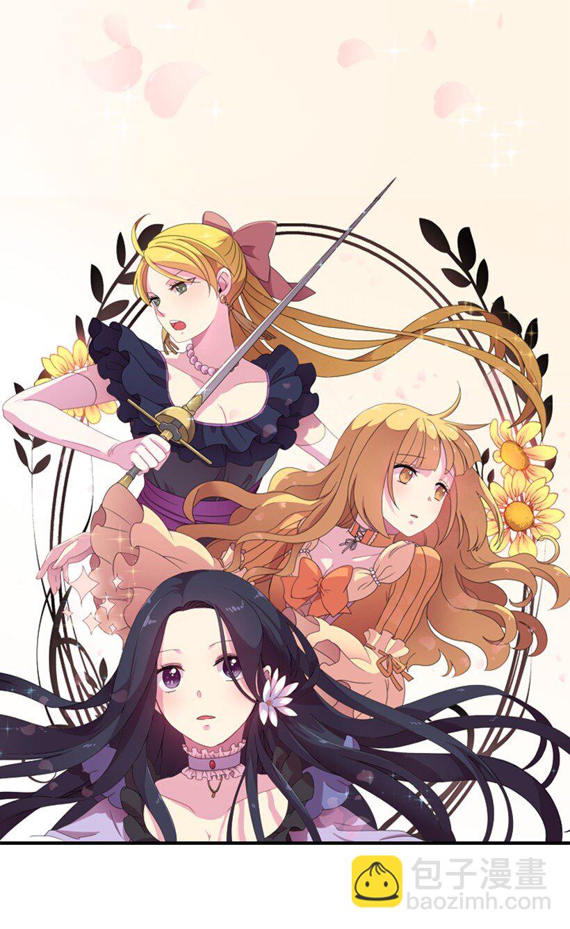 3 名门之女的职责(1/2)-第3话