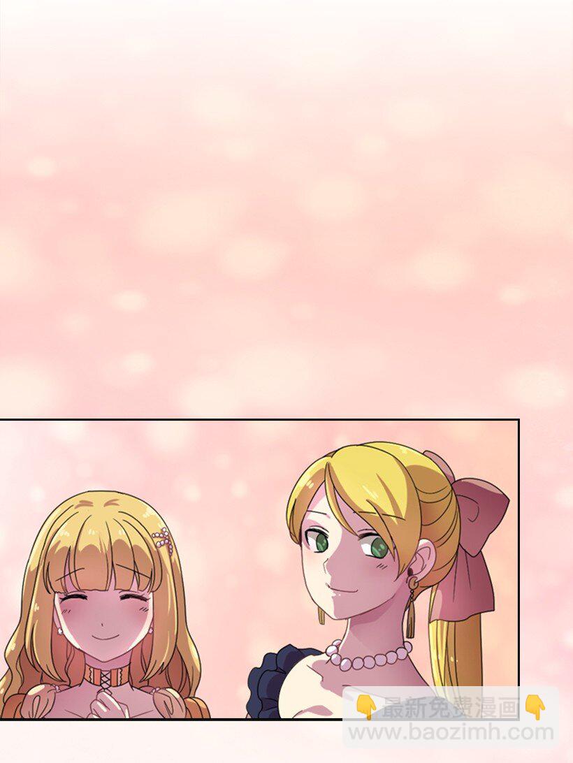 3 名门之女的职责(1/2)-第3话