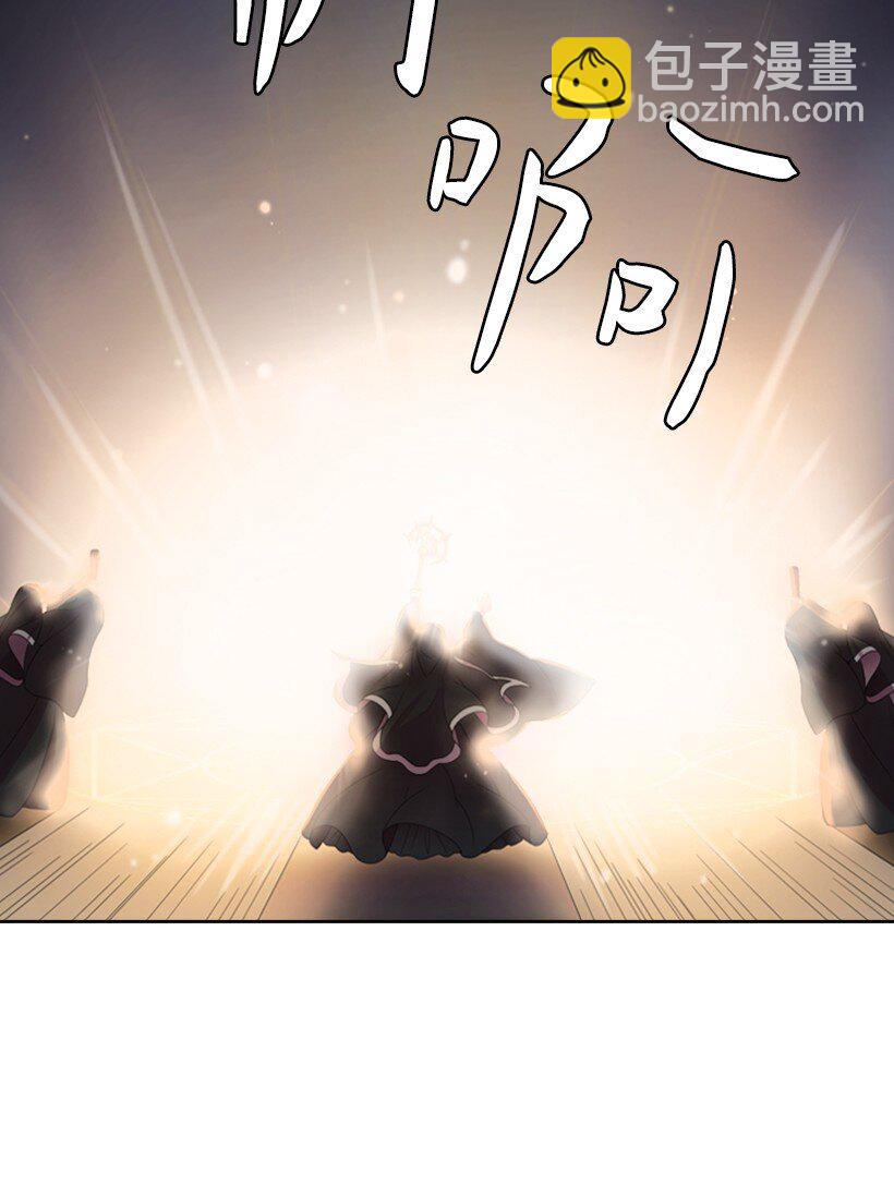 3 名门之女的职责(1/2)-第3话