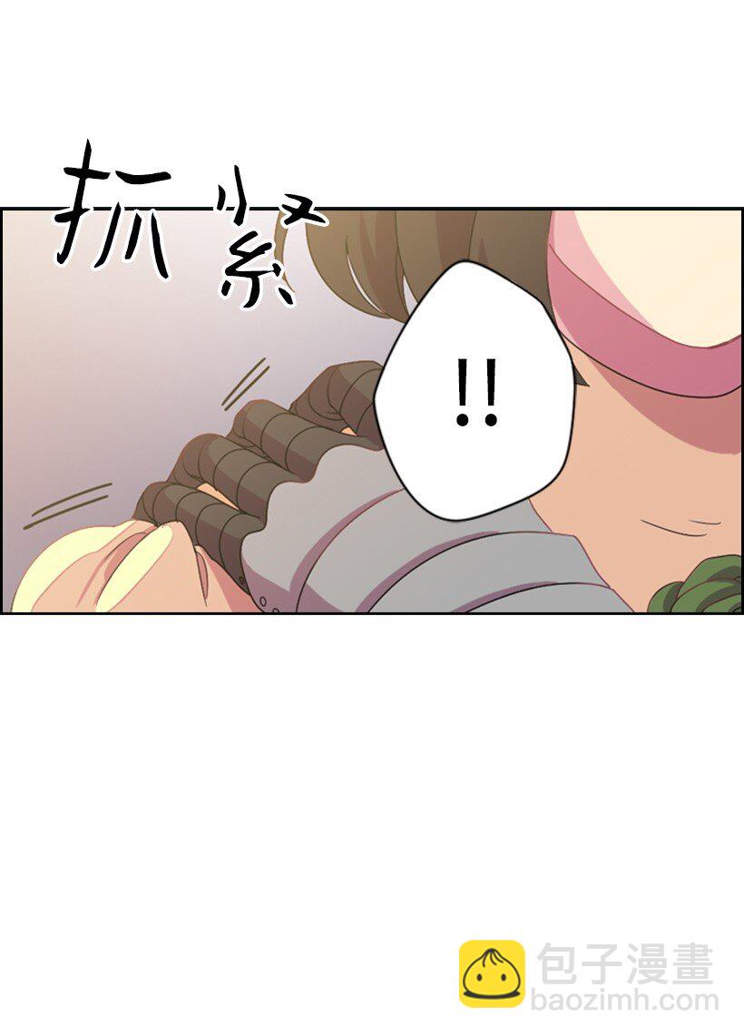 3 名门之女的职责(1/2)-第3话