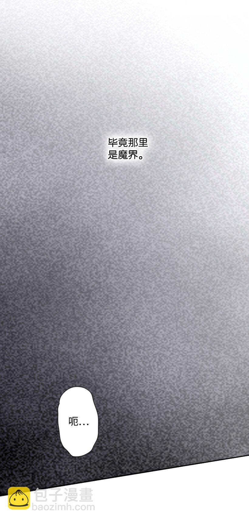 3 名门之女的职责(1/2)-第3话