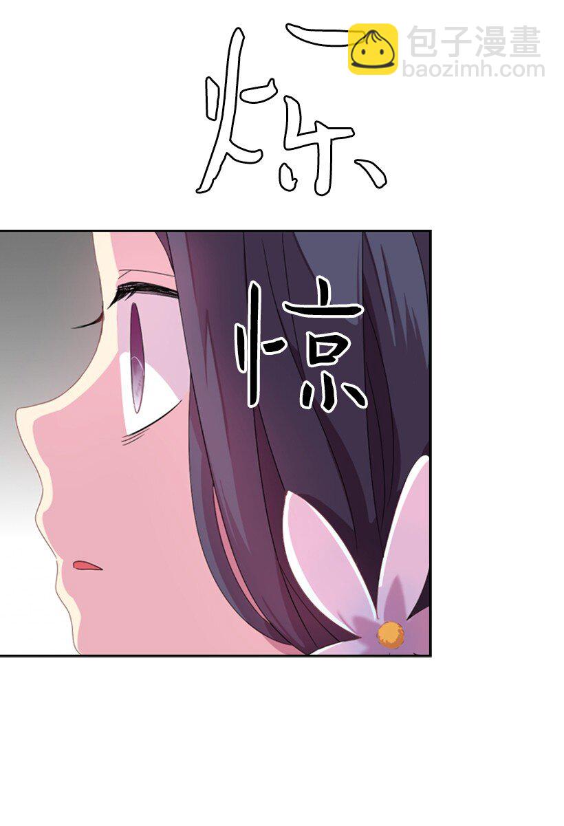 3 名门之女的职责(1/2)-第3话