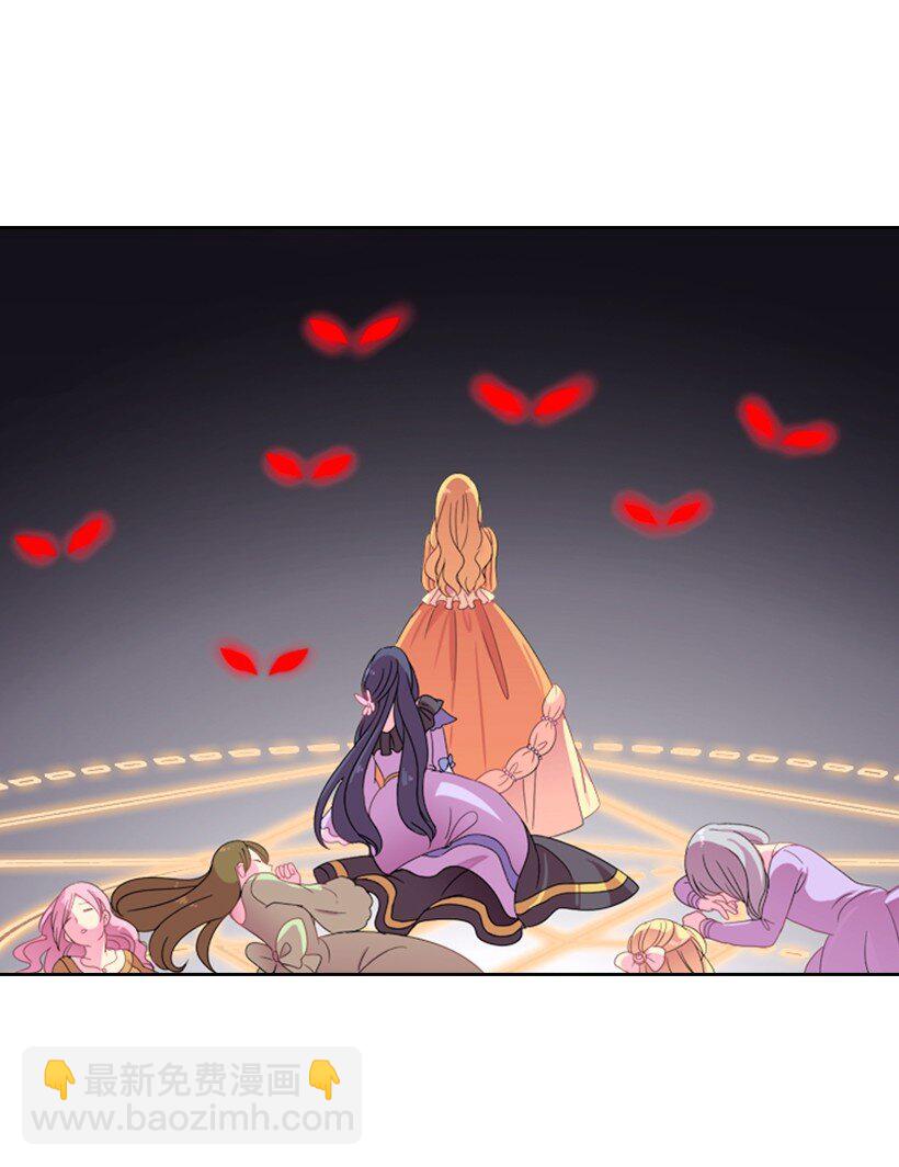 3 名门之女的职责(1/2)-第3话