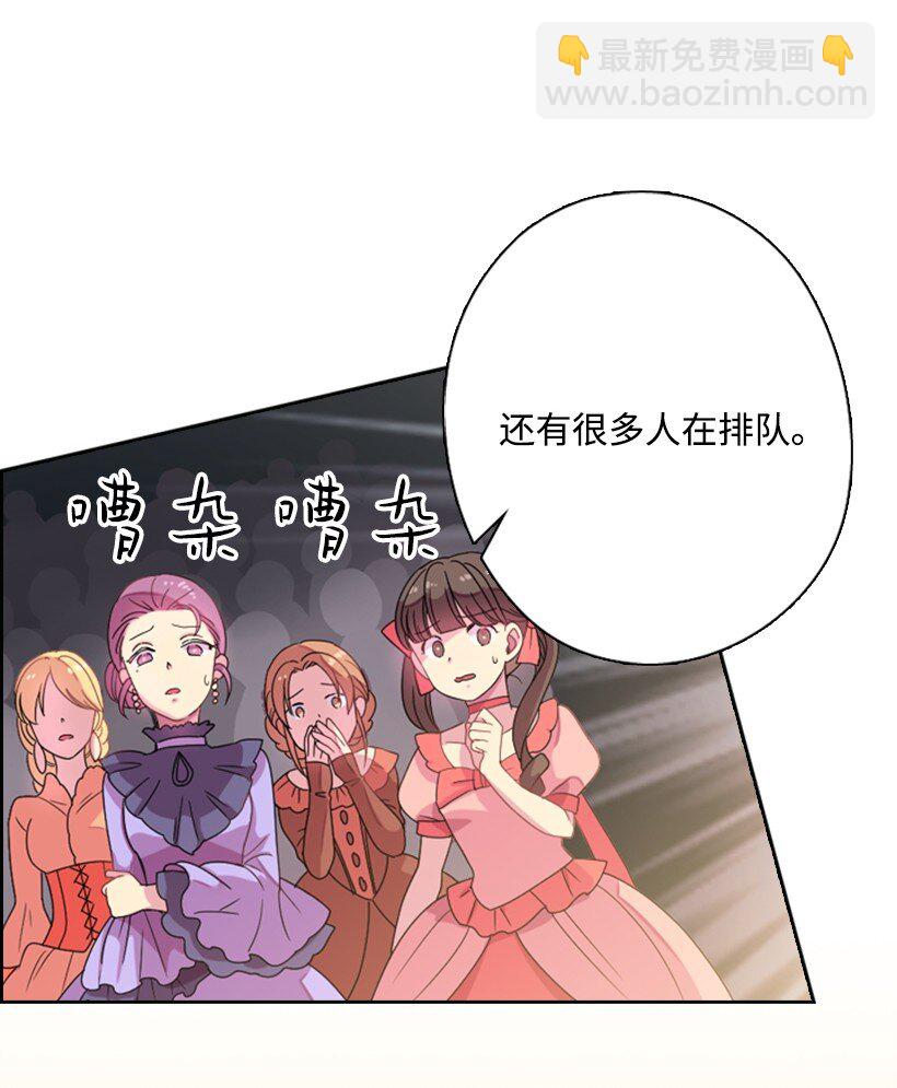 3 名门之女的职责(1/2)-第3话