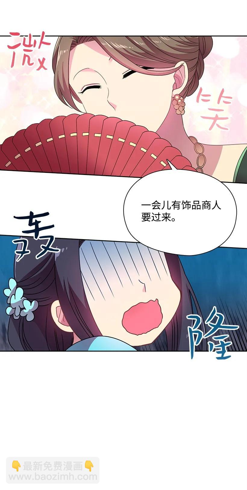 21 挑选舞会礼服-第21话