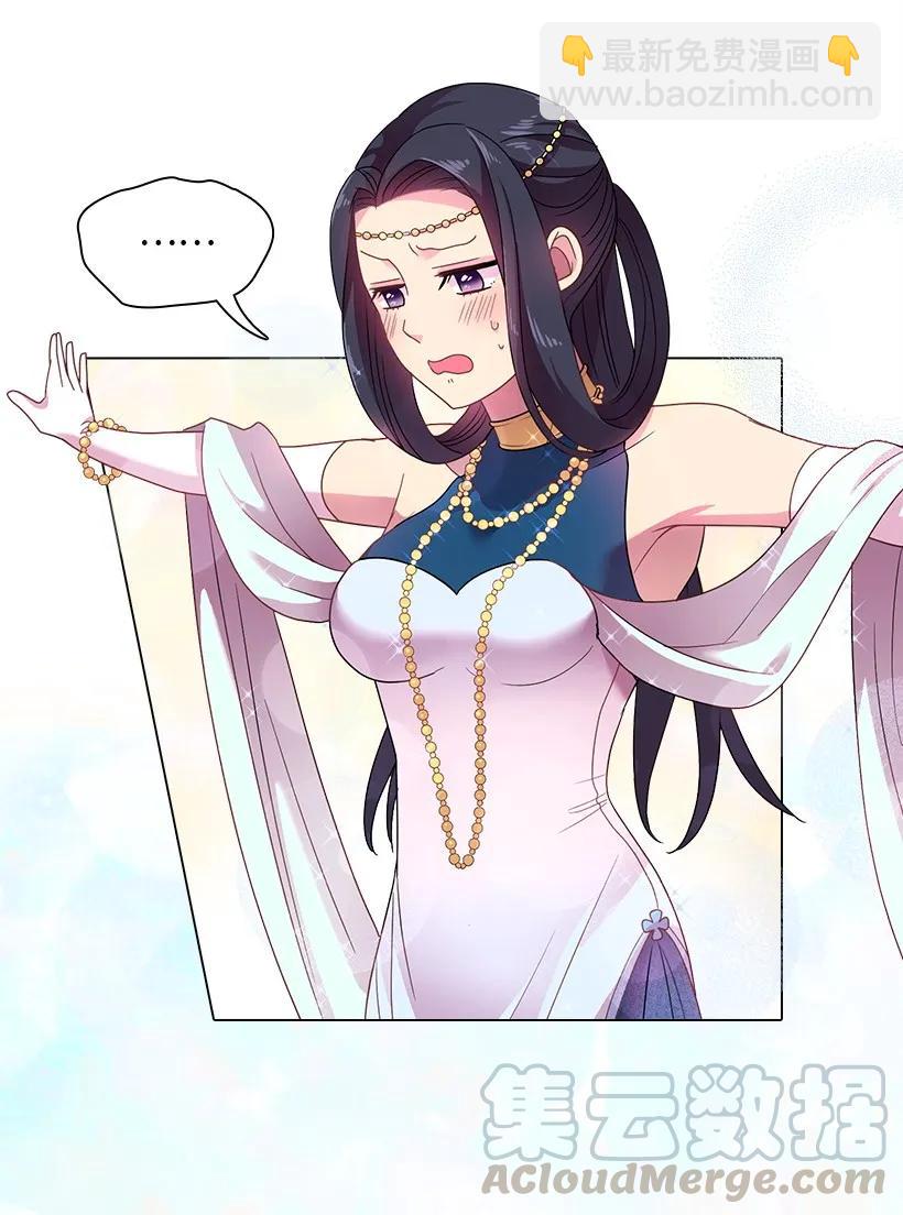 21 挑选舞会礼服-第21话