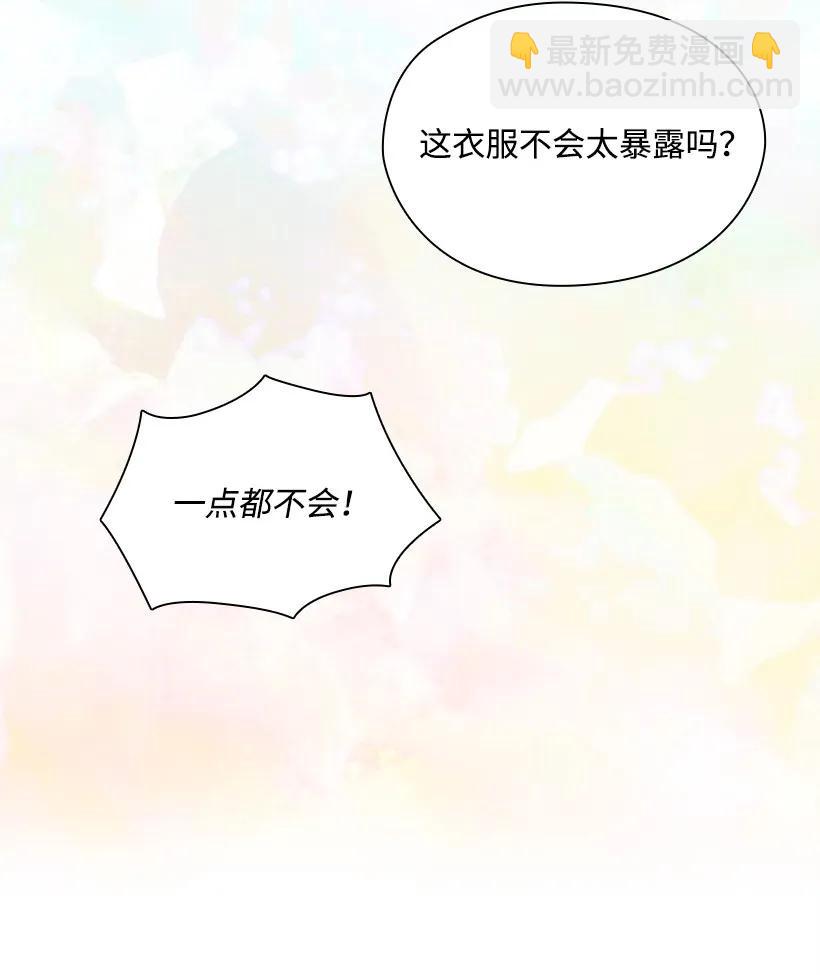 21 挑选舞会礼服-第21话