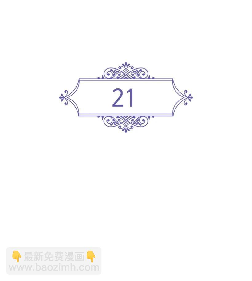 21 挑选舞会礼服-第21话