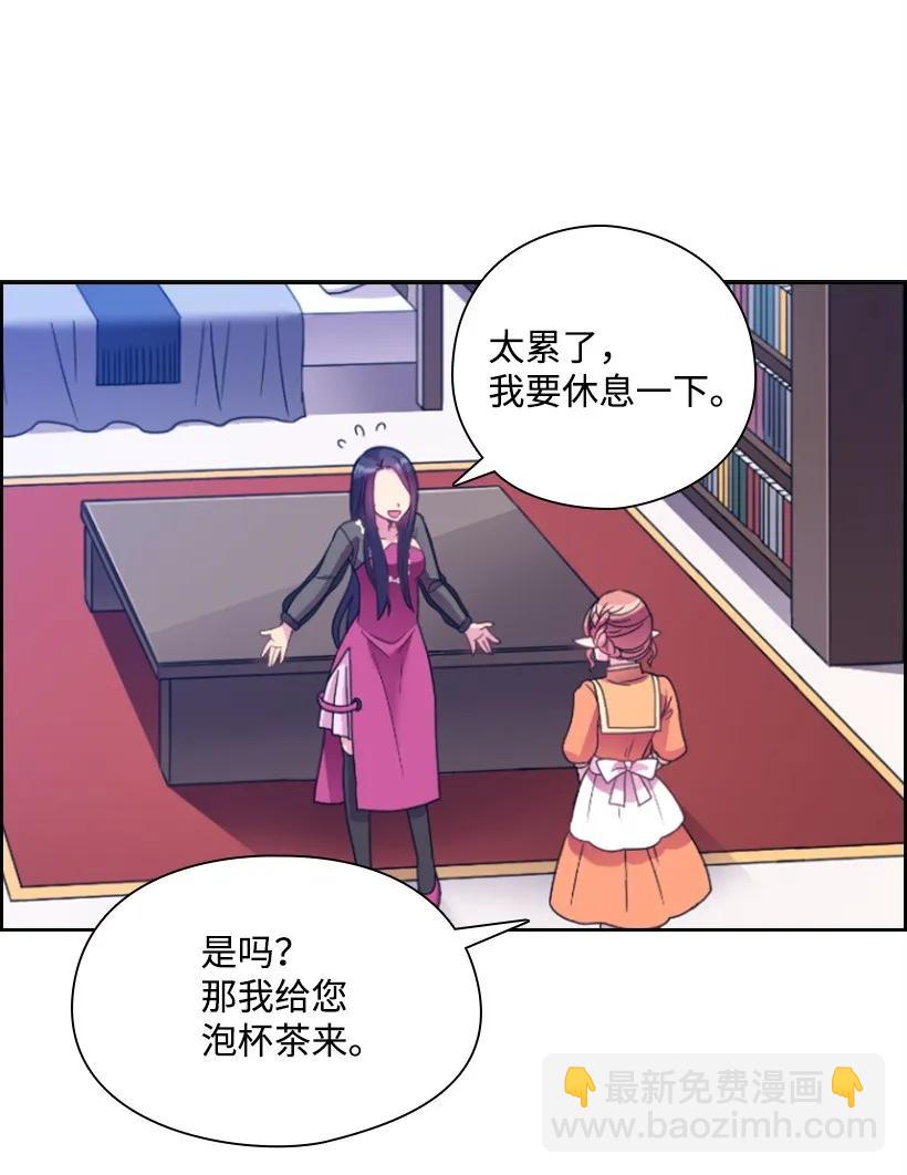 21 挑选舞会礼服-第21话