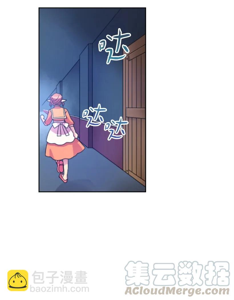 21 挑选舞会礼服-第21话