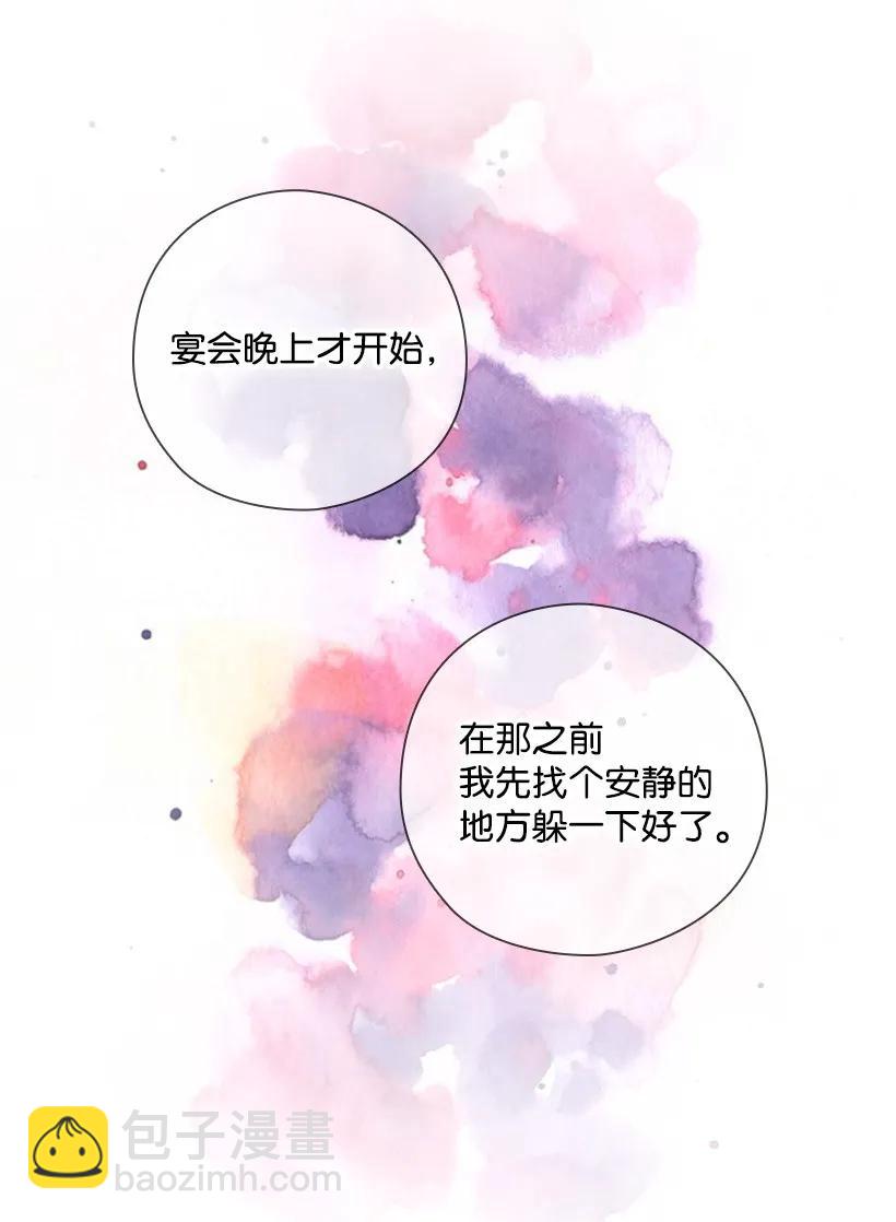 21 挑选舞会礼服-第21话