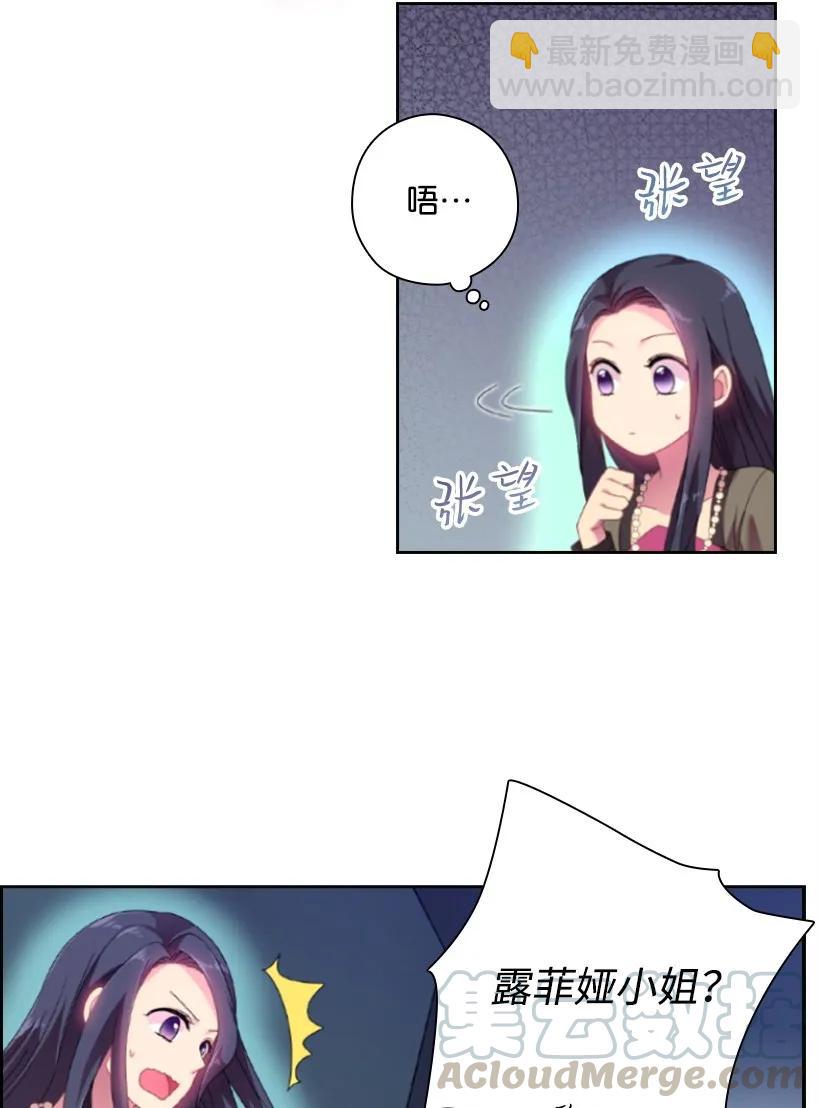 21 挑选舞会礼服-第21话