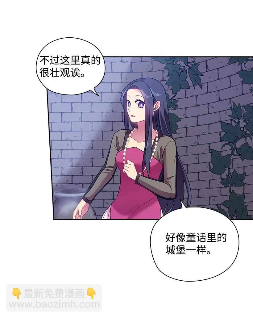 21 挑选舞会礼服-第21话