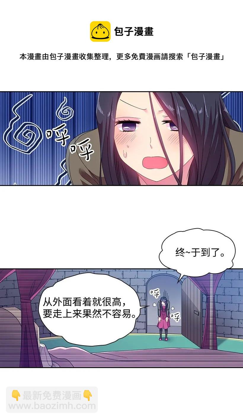 21 挑选舞会礼服-第21话