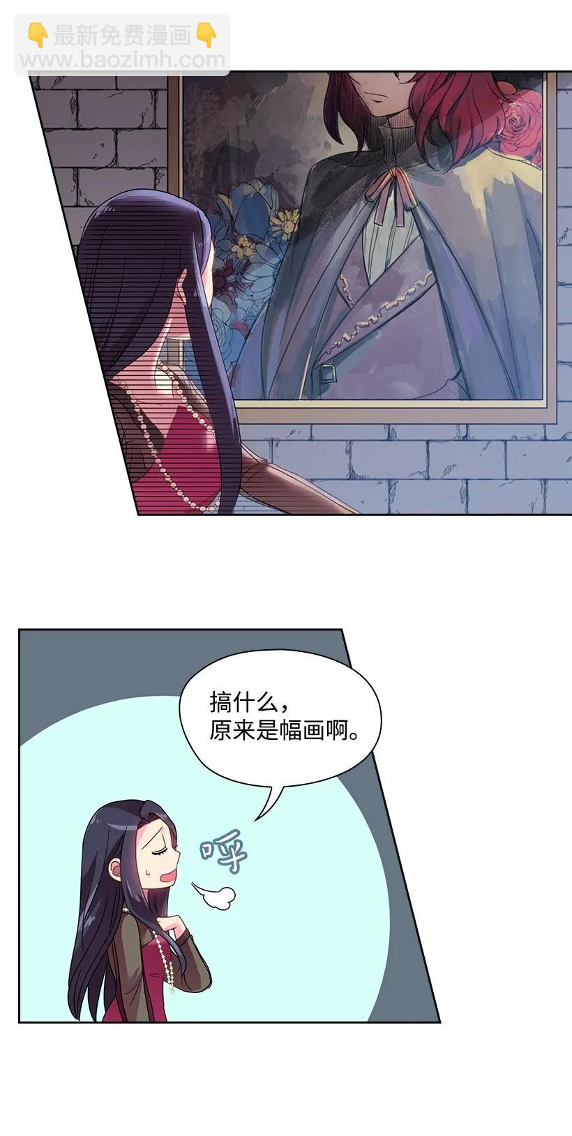 21 挑选舞会礼服-第21话