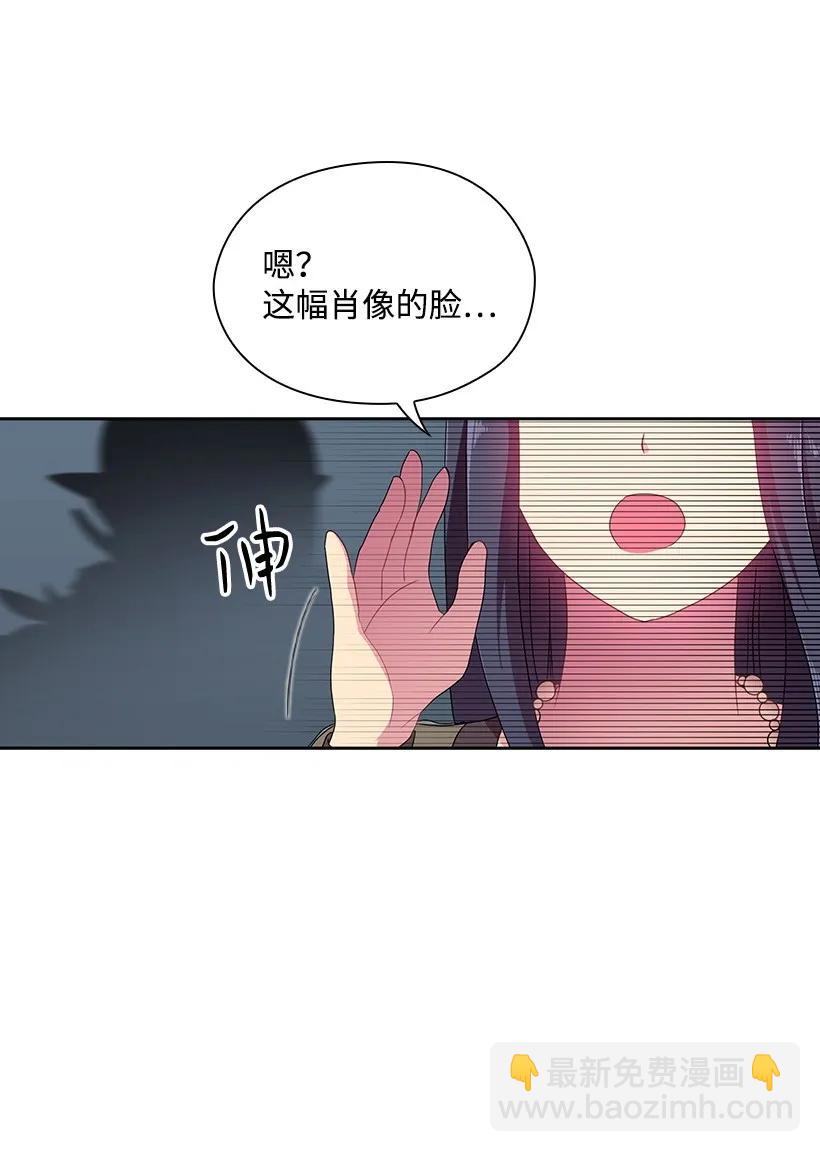 21 挑选舞会礼服-第21话