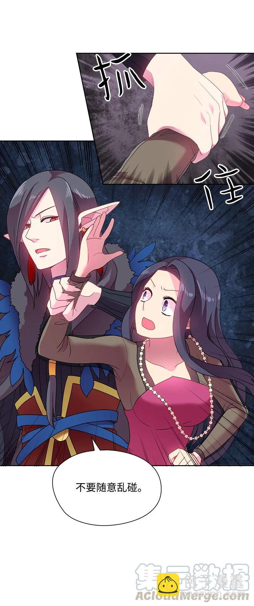 21 挑选舞会礼服-第21话