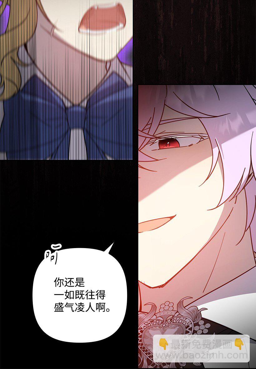 番外43 只是一个虚像(1/2)-第201话