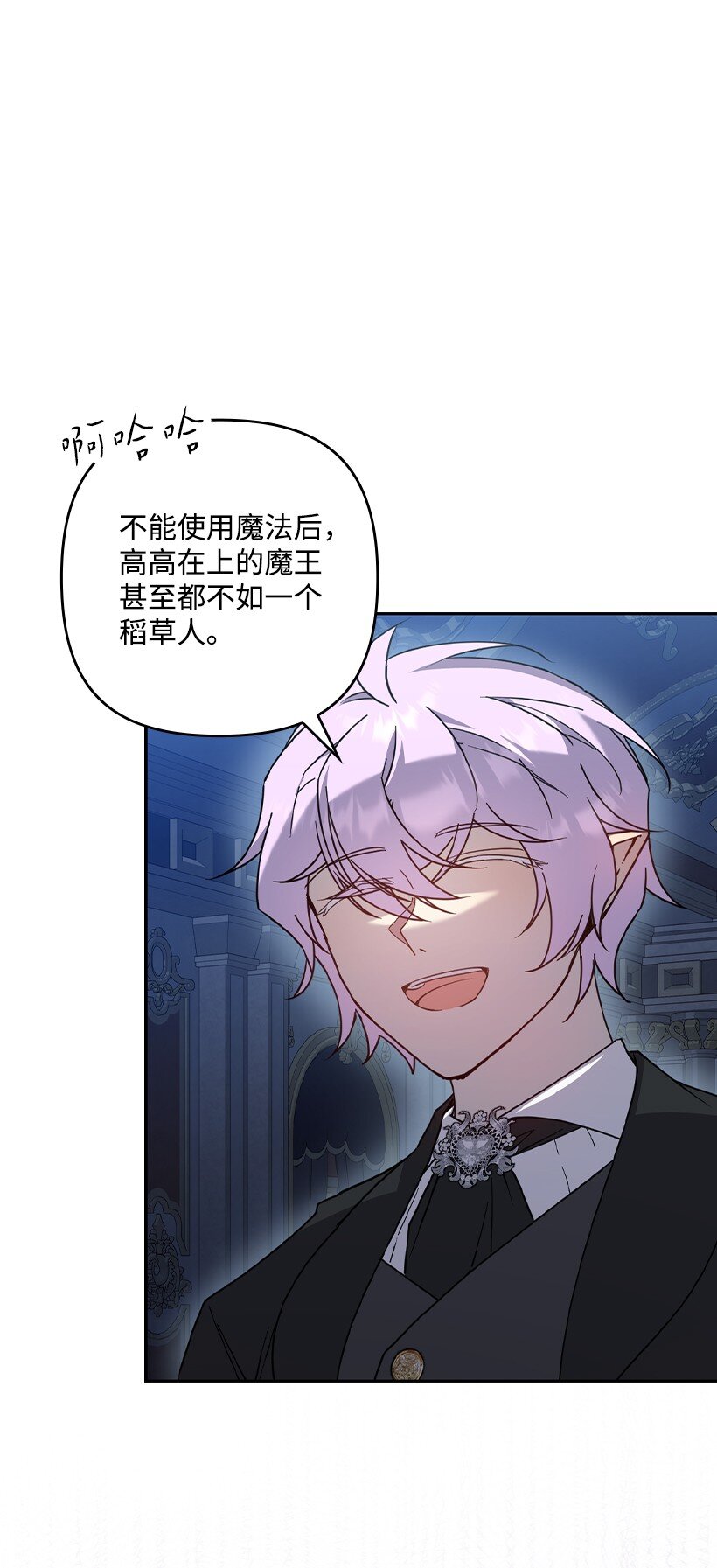 番外43 只是一个虚像(1/2)-第201话