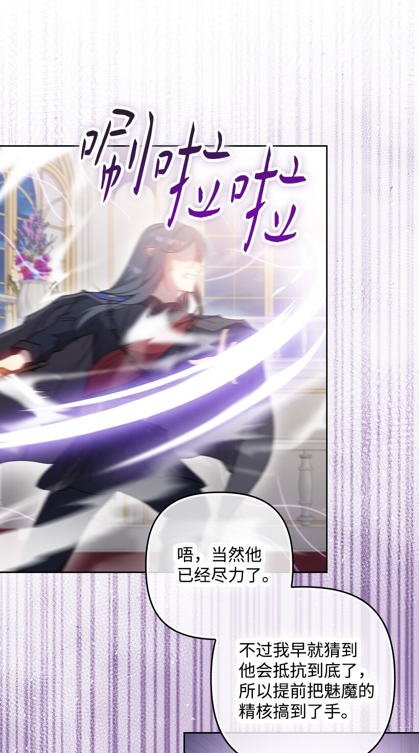 番外43 只是一个虚像(1/2)-第201话