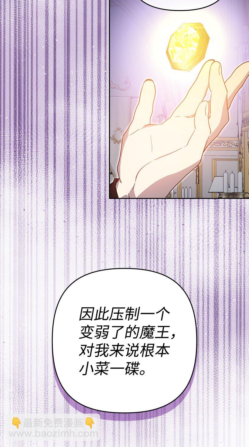 番外43 只是一个虚像(1/2)-第201话