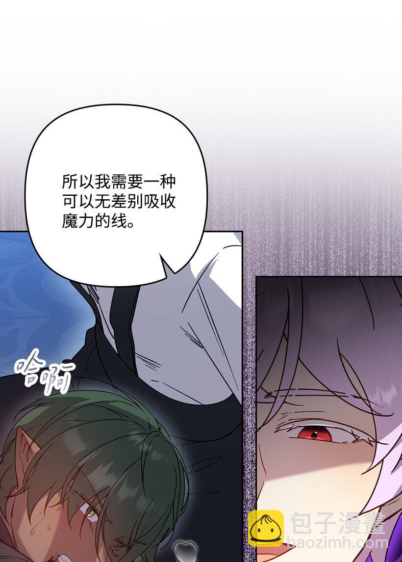 番外43 只是一个虚像(1/2)-第201话