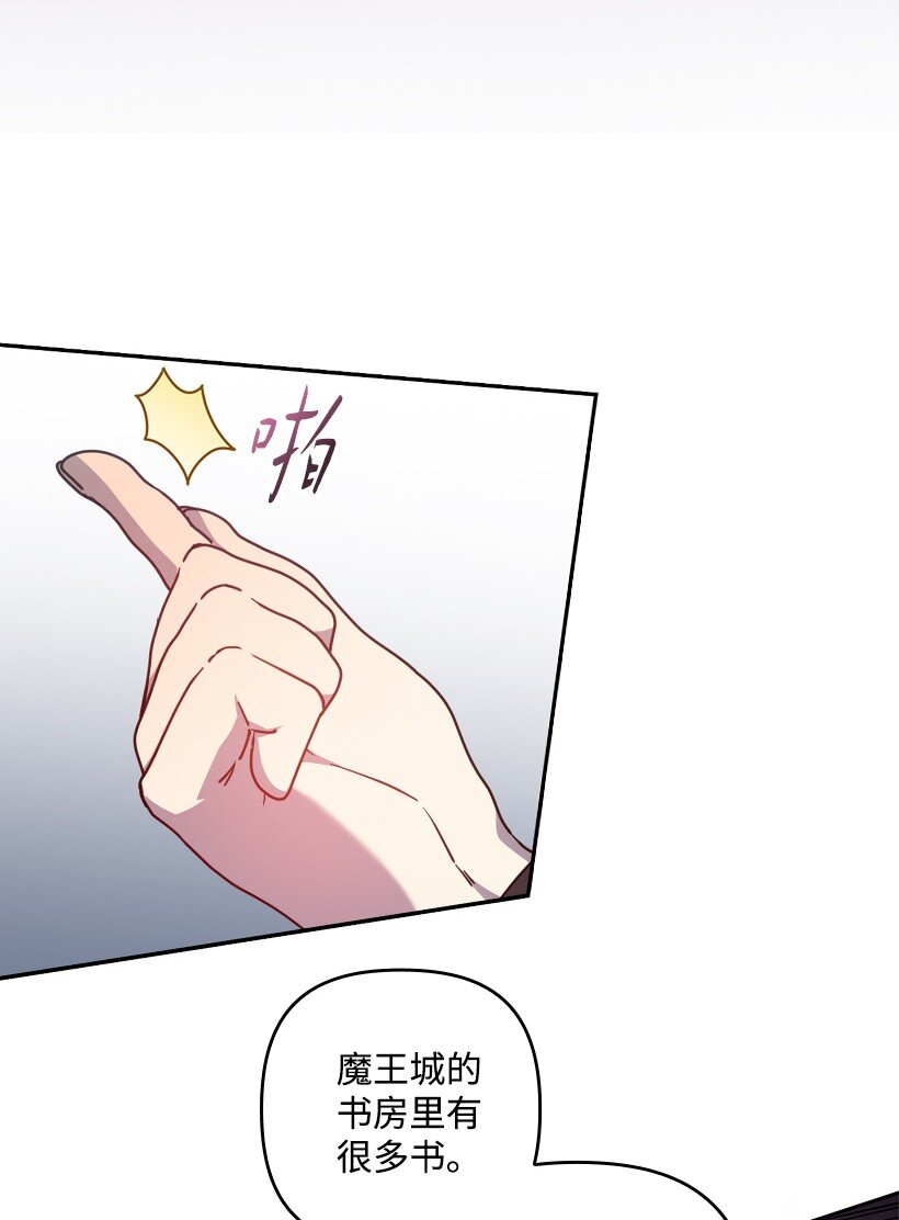 番外43 只是一个虚像(1/2)-第201话