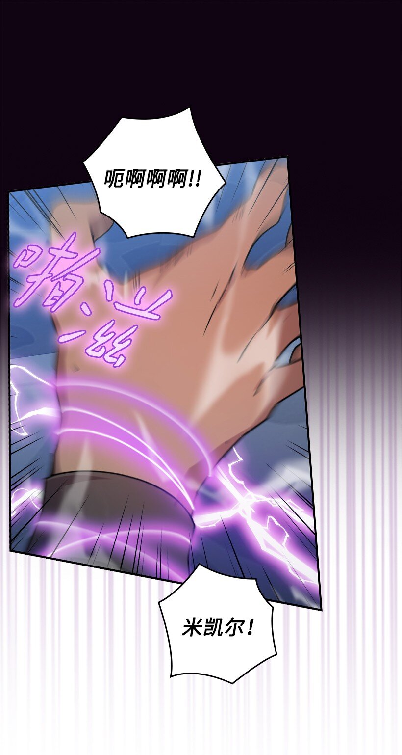 番外43 只是一个虚像(1/2)-第201话