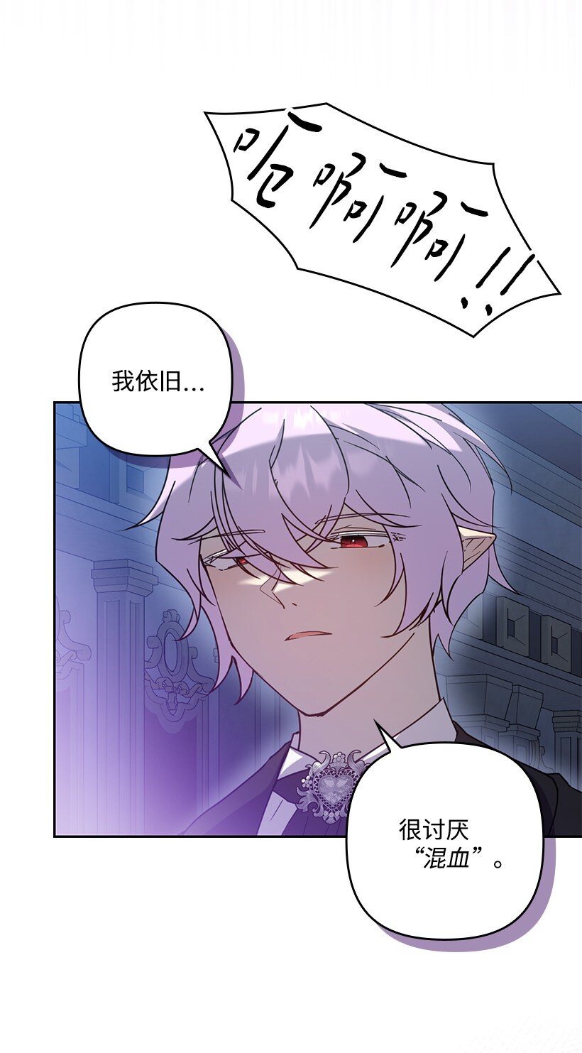 番外43 只是一个虚像(1/2)-第201话