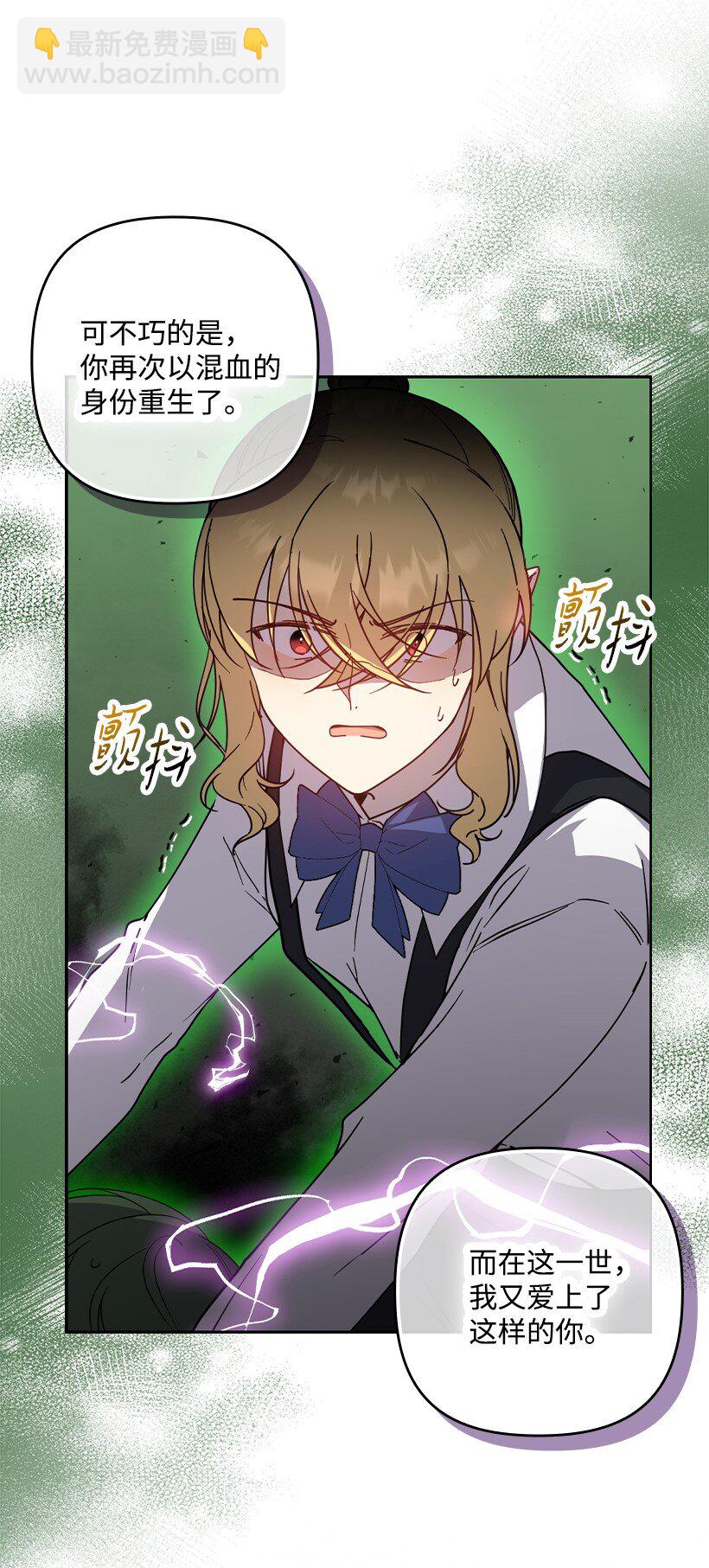 番外43 只是一个虚像(1/2)-第201话